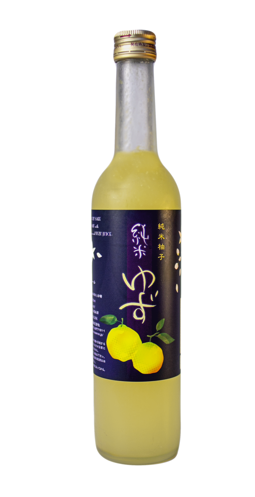 Kozaemon Junmai Yuzu Sake The Beverage Porter